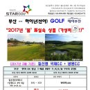 하이난 3월 항공특가 3/4~9 3/11~16 이미지