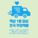 부평역 전자담배 맛집 + 브리즈 마르키사 액상 후기