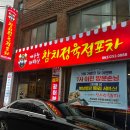 서신옛날통닭 이미지