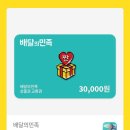 카카오톡 완전정복 이미지