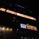 타누키쿠시(군자점)