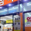 백화점약국 앞 이미지