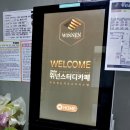 위넌스터디카페 목동법원점