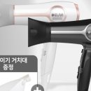 엘라헤어 이미지