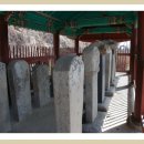 한온장군충신정문 이미지