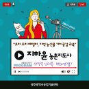 패밀리농산물 네이버블로그