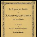 [오세철의 내 인생의 책] ③가족·사유재산·국가의 기원 - 프리드리히 엥겔스 이미지