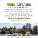 이화장여관 이미지