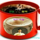건배 - 안양시 만안구 안양로320번길 18 | 건배