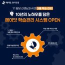 (주)에이더블유피 | 서신동 에이닷 영어학원ㅣ1:1 학습관리 시스템을 통한 빈틈없는 영어 학습