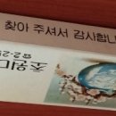 초원다실