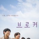 히로카츠
