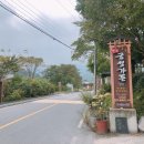 금성가든 이미지