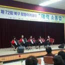 하모니-가을 이미지