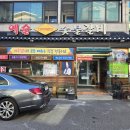 예술갈비 | 수원 권선동 돼지갈비 맛집 &#34;예술갈비&#34; 방문 후기