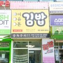 어유돈 이미지