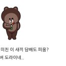 로우커피바