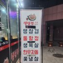 지에스25 춘천온의점 네이버블로그