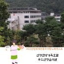 오감원 레스토랑 | 2023 산청엑스포 숙박 산청한방가족호텔 식사는 푸드산청음식관