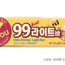 99 이미지