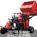(주)그린키퍼 이미지