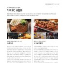 꼬꼬봉투통닭
