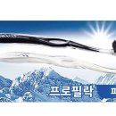 덴탈 케어 시스템 이미지