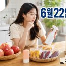 2025년 6월 22일 오늘의 핫딜 8선 | 쿠팡·G마켓·11번가 생활용품 특가 조건 비교