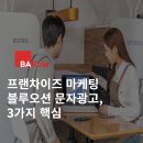 블루광고기획 이미지