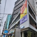 투썸플레이스 오금교이안과점 이미지