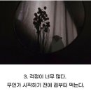 우울증 이미지