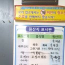 두시엔떡볶이 이미지