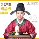 대박황칠