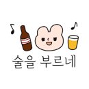 마이행아웃 이미지