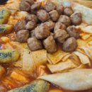 심퉁즉석떡볶이 이미지