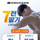 바디엔지니어스 이미지