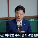 나쁜당 탄액 시도 속 큰 구멍 이미지