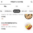 이백장 돈가스 이미지