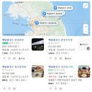백일칼국수속초점 이미지