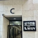 사림동201 이미지