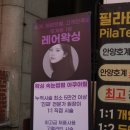 안양시 호계동 웰빙센터 이미지