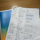 토목기사 필기 공부법/ 2025 2회차 토목기사 필기 후기/ 광주디지털시험센터 (한국산업단지공단 첨단)