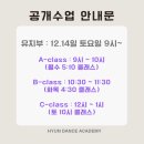 현무용학원 이미지
