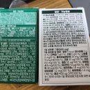 (주)탑플러스