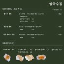 쌀국수집 봉곡2호점 네이버블로그