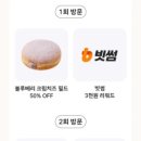 던킨광주 이미지