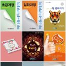 박은주아나운서스피치 이미지