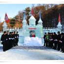 백운계곡 동장군축제 이미지