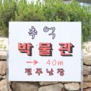 전주 체험 한옥마을 가볼만한곳 전주난장 실내 놀거리