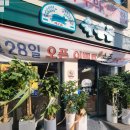 식사준비수지 이미지
